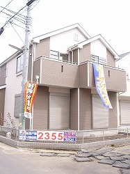 平塚市大神