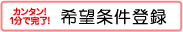 ]o^^˂̂]̕܂Ń[ŏ肵܂I